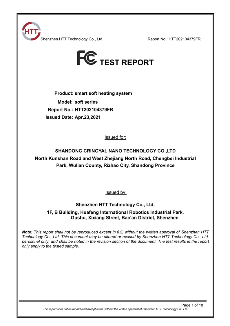 FCC reference test report