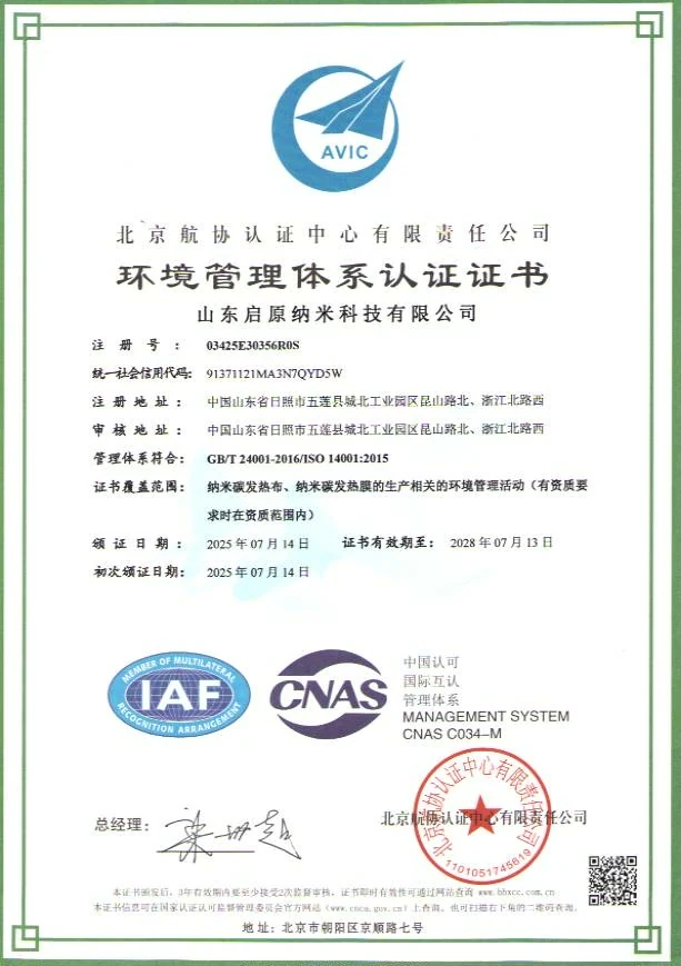 ISO 14001 environmental management system certificate